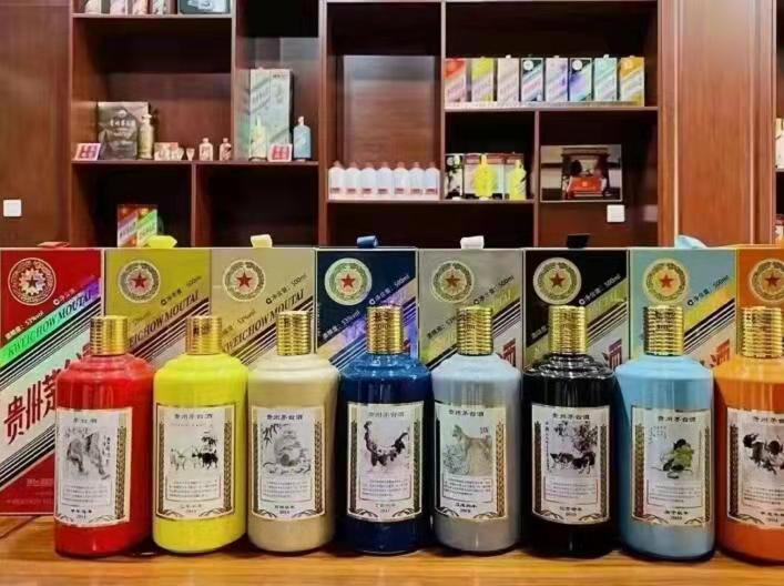 海伦生肖酒回收